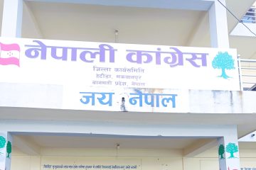 प्रधानमन्त्री कार्यालयमा भिडियो खिच्न रोक लगाइएकामा पत्रकार महासङ्घको आपत्ति