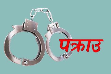 जिन जि आन्दोलनपछि क्षतिपूर्ति र पुननिर्माणमा केन्द्रित — मन्त्री कृष्णकुमार तामाङद्वारा एक महिनामा मन्त्रालय व्यवस्थित गर्ने दाबी