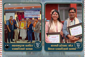हेटौँडा–५ मा सार्वजनिक जग्गा अतिक्रमण हटाउन डोजर परिचालन, दर्जनौँ संरचना हटाइए