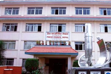 प्रेस काउन्सिलको चेतावनी : आचारसंहिता विपरीत गतिविधि नगर्न सञ्चारमाध्यम र सामाजिक सञ्जाल प्रयोगकर्तालाई आग्रह