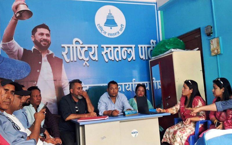 मकवानपुरका १० पालिकामा रास्वपाको अधिवेशन तालिका सार्वजनिक, थाहा नगरमा जेठ ९ गते