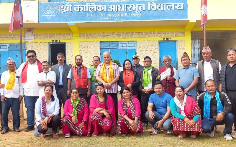 हेटौंडा उपमहानगरपालिका–१३ स्थित श्री कालिका आधारभूत विद्यालयको १२ कोठे नयाँ भवन शिलान्यास