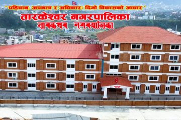 प्रेस स्वतन्त्रता प्रवर्धनका लागि वैशाख २० मा माइतीघर मण्डलबाट विशेष कार्यक्रम
