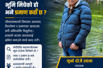 नेपाल–स्विजरल्याण्ड सम्बन्ध सुदृढीकरणमा जोड : मन्त्री सोभिता गौतम र राजदूत डाक्टर ड्यानियल म्युलीबीच भेटवार्ता