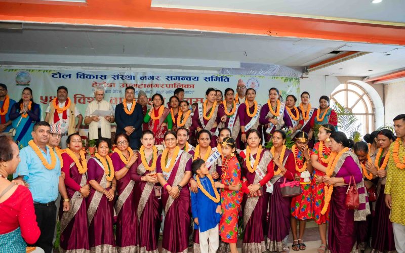 वातावरण संरक्षणमा योगदान पुर्‍याउने व्यक्ति तथा संस्था सम्मानित, विभिन्न प्रतियोगिताका विजेतालाई पुरस्कार