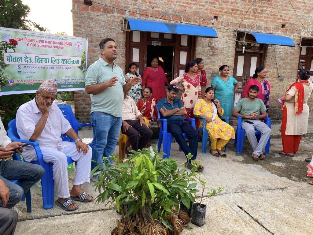 “बोतल देऊँ, बिरुवा लिऊँ” अभियान मार्फत १५० भन्दा बढी फलफूलका बिरुवा वितरण