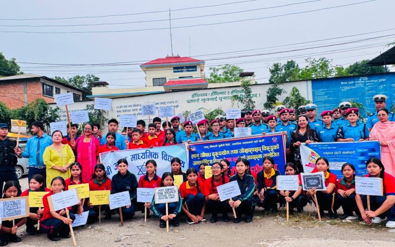 हेटौंडामा प्रभातफेरीसहित लागूऔषध विरुद्ध अन्तर्राष्ट्रिय दिवस मनाइयो