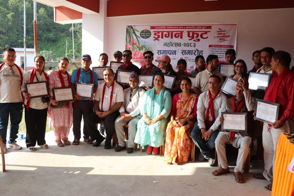 हेटौँडामा ड्रागन फ्रुट महोत्सव–२०८३ भव्य सफल : तीन दिनमै १० मेट्रिक टन बिक्री, रु. २५ लाखभन्दा बढी कारोबार