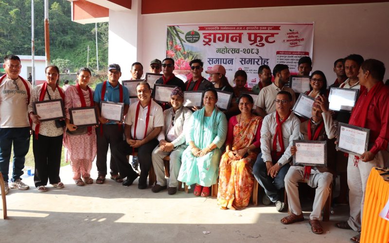हेटौँडामा ड्रागन फ्रुट महोत्सव–२०८३ भव्य सफल : तीन दिनमै १० मेट्रिक टन बिक्री, रु. २५ लाखभन्दा बढी कारोबार