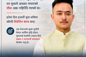 न्युजील्यान्डमाथि ९६ रनको फराकिलो जित, भारतले जोगायो टी–२० विश्वकप उपाधि