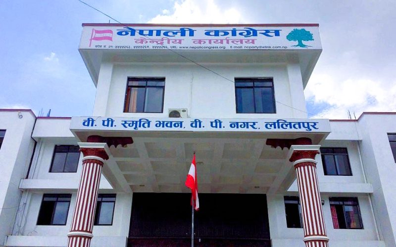नेपाली कांग्रेसले क्रियाशील सदस्यता अद्यावधिकको समय जेठ २८ गते मध्यरातसम्म थपियो
