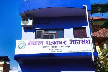 लबुचेमा हेलिकप्टर दुर्घटना, क्याप्टेन सकुशल