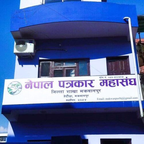 होमपेज