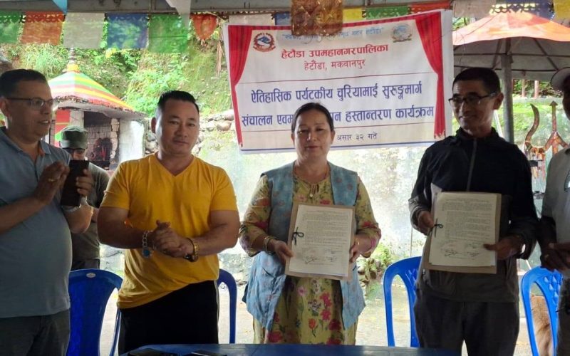 दक्षिण एसियाकै पहिलो ऐतिहासिक चुरियामाई सुरुङको व्यवस्थापन जिम्मा स्थानीय समितिलाई