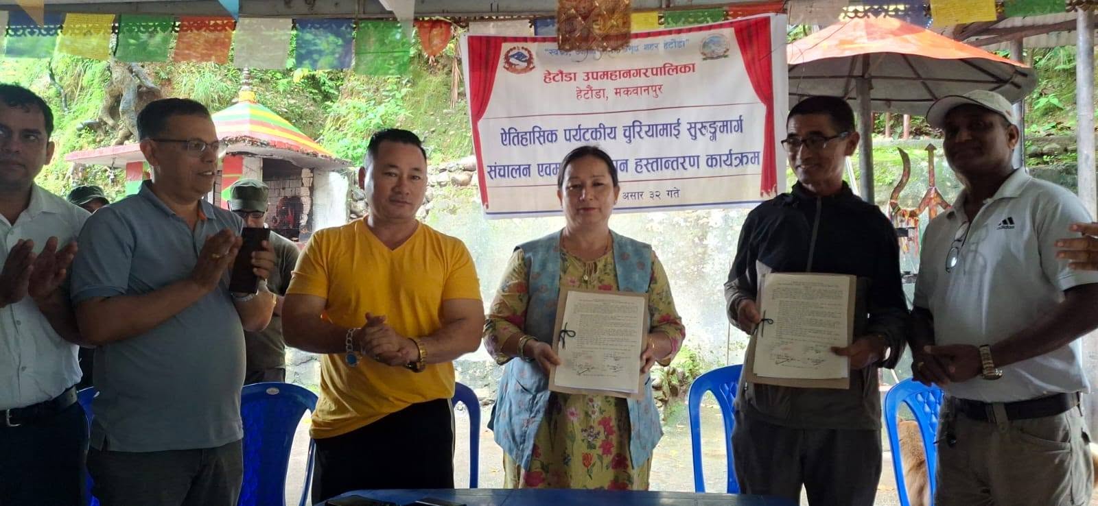 दक्षिण एसियाकै पहिलो ऐतिहासिक चुरियामाई सुरुङको व्यवस्थापन जिम्मा स्थानीय समितिलाई