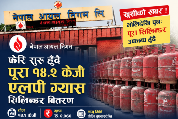 हेटौडामा ड्राइभिङ लाइसेन्स ट्रायल प्रणाली सुधारको माग, पारदर्शिता र सेवाग्राही अधिकार सुनिश्चित गर्न ध्यानाकर्षण पत्र