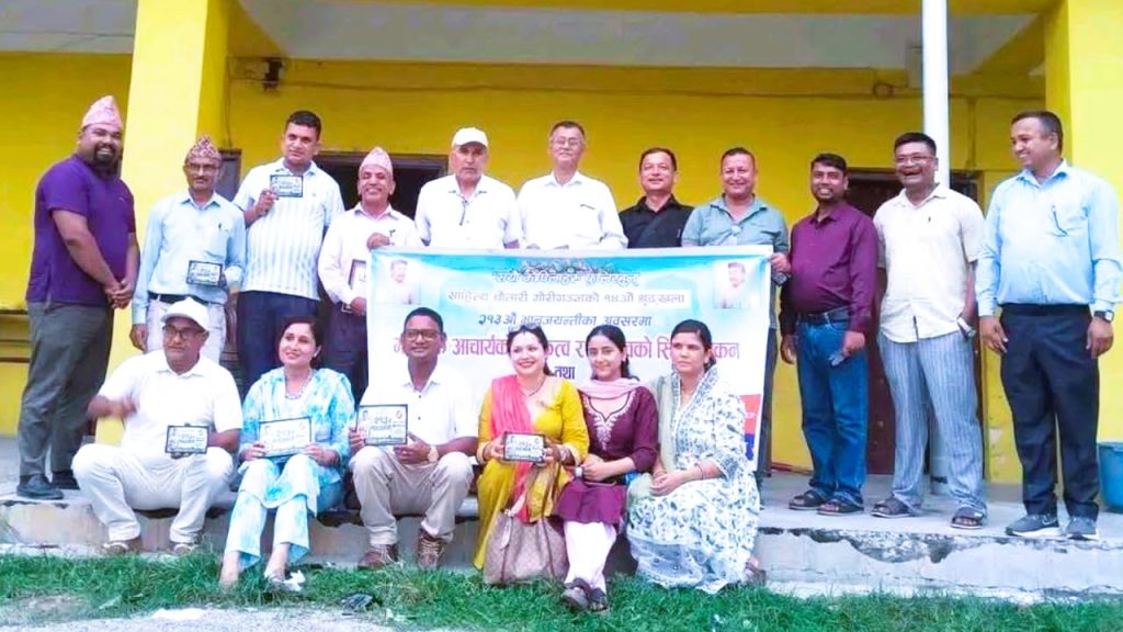 गौरीगञ्जमा २१३औँ भानुजयन्ती विविध साहित्यिक कार्यक्रमका साथ सम्पन्न