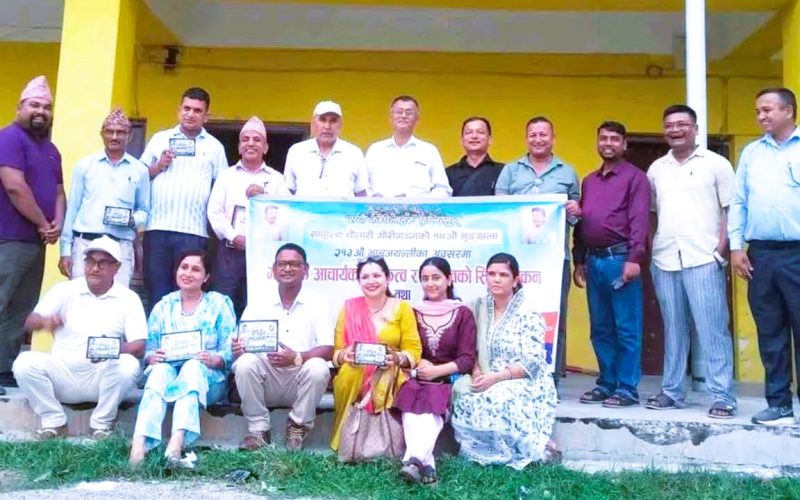 गौरीगञ्जमा २१३औँ भानुजयन्ती विविध साहित्यिक कार्यक्रमका साथ सम्पन्न