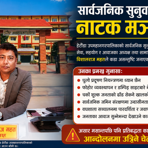 होमपेज