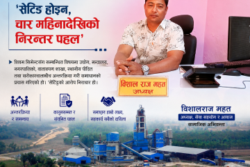 राष्ट्रपति रनिङ्ग शिल्डको उसुमा मकवानपुरलाई युना पुलामी मगरको काँश्य पदक