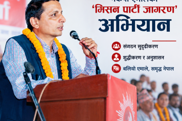 हेटौंडा–१० मा निर्माणाधीन घण्टाघरमा गौतम बुद्धको चित्र राख्ने तयारी, वडाध्यक्षद्वारा सुझाव आह्वान