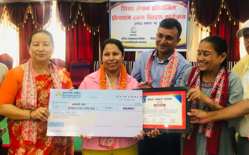 फिचर लेखन प्रतियोगितामा राससकी अञ्जली थापा सर्वोत्कृष्ट