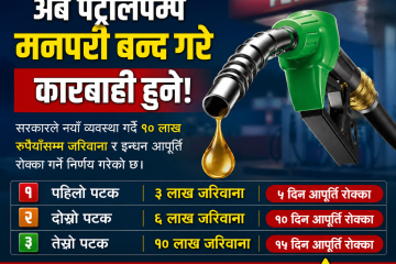हेटौंडा–७ लाई प्लास्टिकमुक्त वडा बनाउने अभियान सुरु