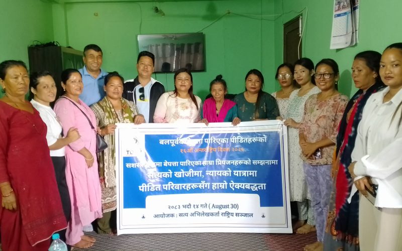 मनहरीमा विश्व बेपत्ता विरुद्धको दिवसमा दीप प्रज्वलन, बेपत्ता योद्धाको सम्झना