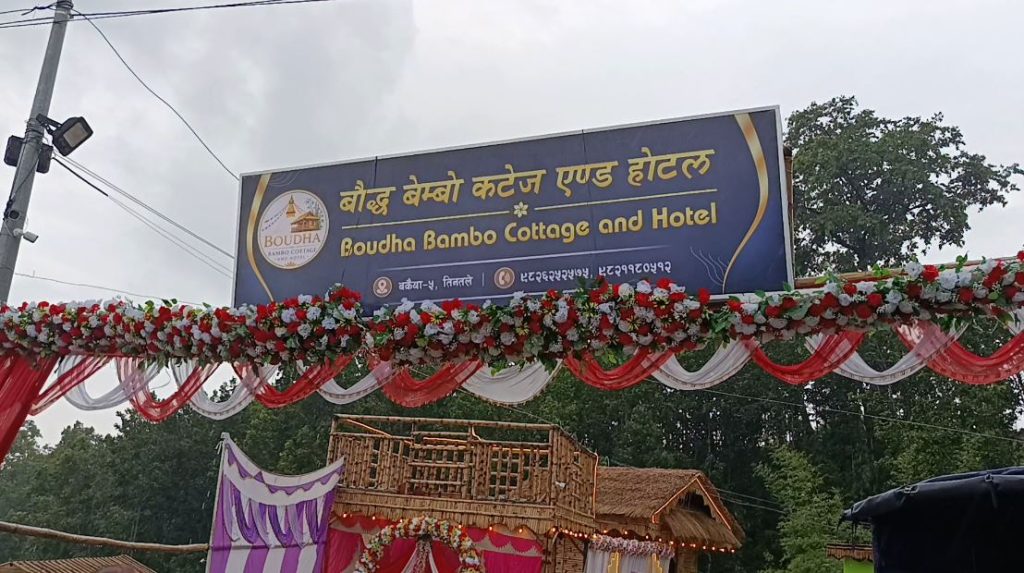 बकैयाको तीनतलेमा ‘बौद्ध बेम्बो कटेज एण्ड होटल’ सञ्चालनमा