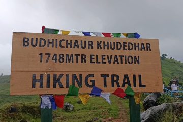 हेटौँडामा भदौ २३ गते (भोलि) युवाद्वारा सामाजिक सञ्जाल प्रतिबन्ध र भ्रष्टाचारविरुद्ध प्रदर्शन हुने