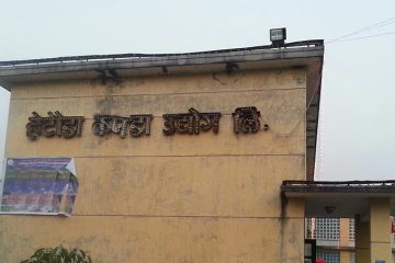 असफल शासनको विकल्प जेन–जी नेतृत्वः अर्जुन शाही