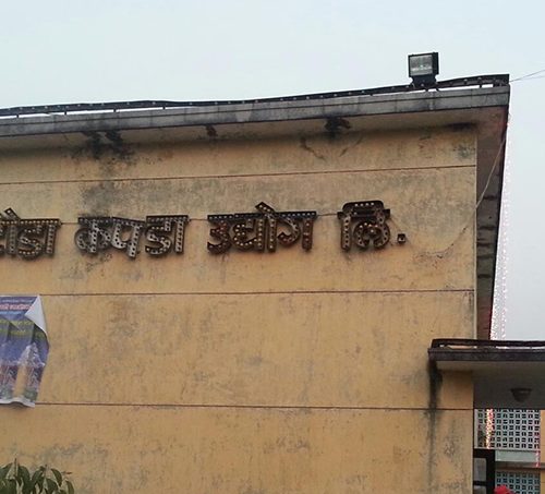 होमपेज