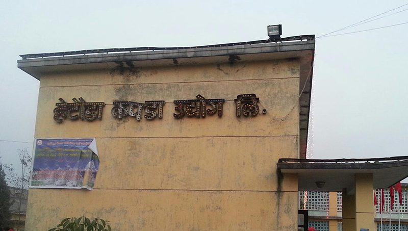 २५ वर्षपछि फेरि चल्यो हेटौंडा कपडा उद्योगको तान, पुनः सञ्चालनको आशा बलियो