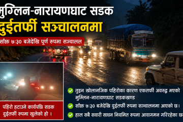 १० प्लास्टिक बोतल बराबर १ फलफूलको बिरुवा : हेटौंडामा वातावरण संरक्षण र हरियाली प्रवर्द्धन अभियान