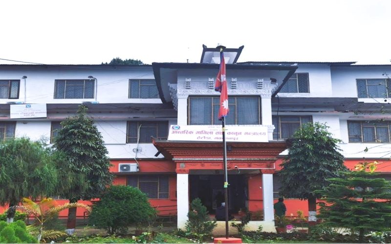 न्वागी (छोनाम) पर्वको अवसरमा चितवन, मकवानपुर र धादिङमा भदौ २२ गते सार्वजनिक बिदा