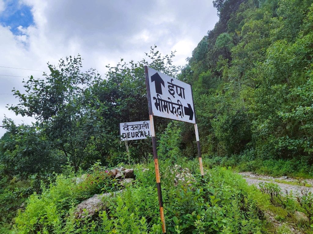 भीमफेदी–कोगटे–इपा–सिस्नेरी सडक मर्मत सुरु, एक साताभित्र यातायात सञ्चालन गर्ने लक्ष्य