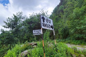 स्वदेशवाद, वहुलराष्ट्रवाद र सामुदायिक समाजवाद पूर्वीय दर्शनमै आधारित छन् : बुद्धछिरिङ मोक्तान