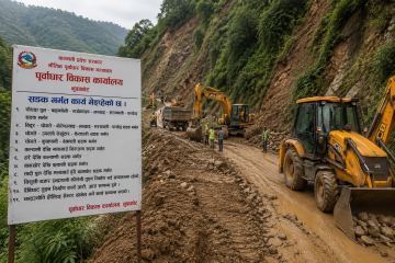 रास्वपा र बालेनबीच जुट्यो सहमति, हर्क साम्पाङको बढ्यो असन्तुष्टि