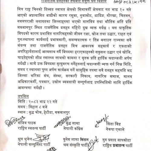 होमपेज
