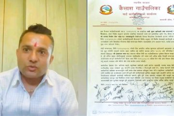 विपद्‌मा अपाङ्गता भएका व्यक्ति मनोसामाजिक सङ्कटमा, समावेशी सहयोगका लागि नेत्रहीन युवासंघको अपिल