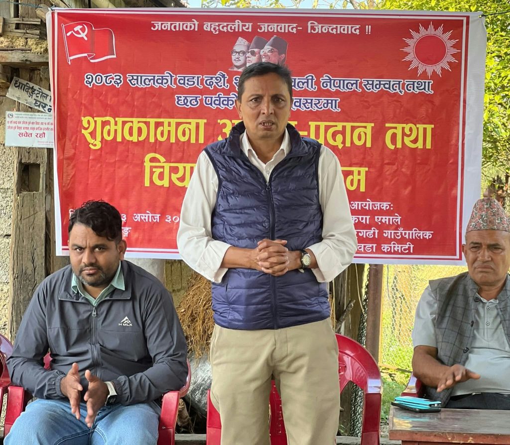 राष्ट्रियता, संविधान र लोकतन्त्र रक्षाका लागि राष्ट्रवादी तथा लोकतान्त्रिक शक्तिबीच सहकार्य आवश्यक : नवीन सिग्देल