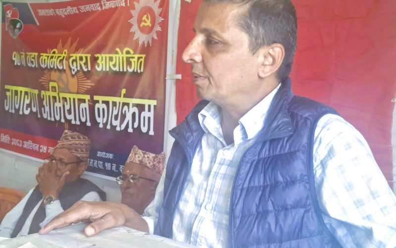 राष्ट्रिय हित र स्वाधीनताको रक्षाका लागि एमाले बलियो हुनुपर्छ : नवीन सिग्देल
